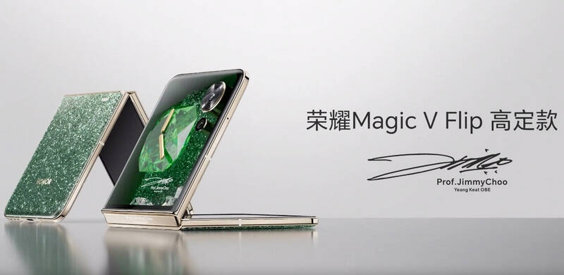 Honor представила дебютный смартфон-раскладушку Magic V Flip по цене от $690