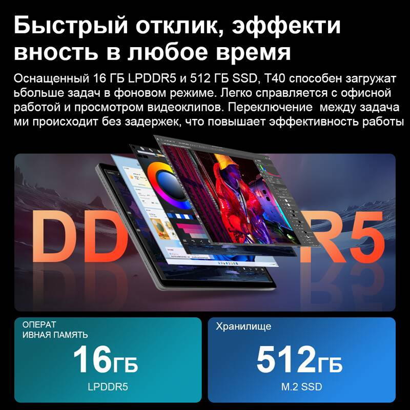 В России стартовали продажи планшета «2-в-1» Ninkear T40 с 14-дюймовым экраном и чипом Intel N100