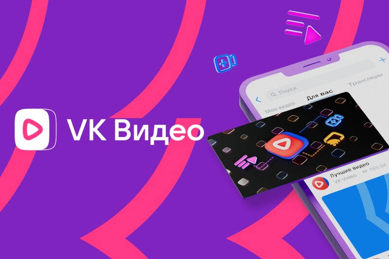 Приложение «VK Видео» достигло 20 млн установок на фоне проблем с работой YouTube